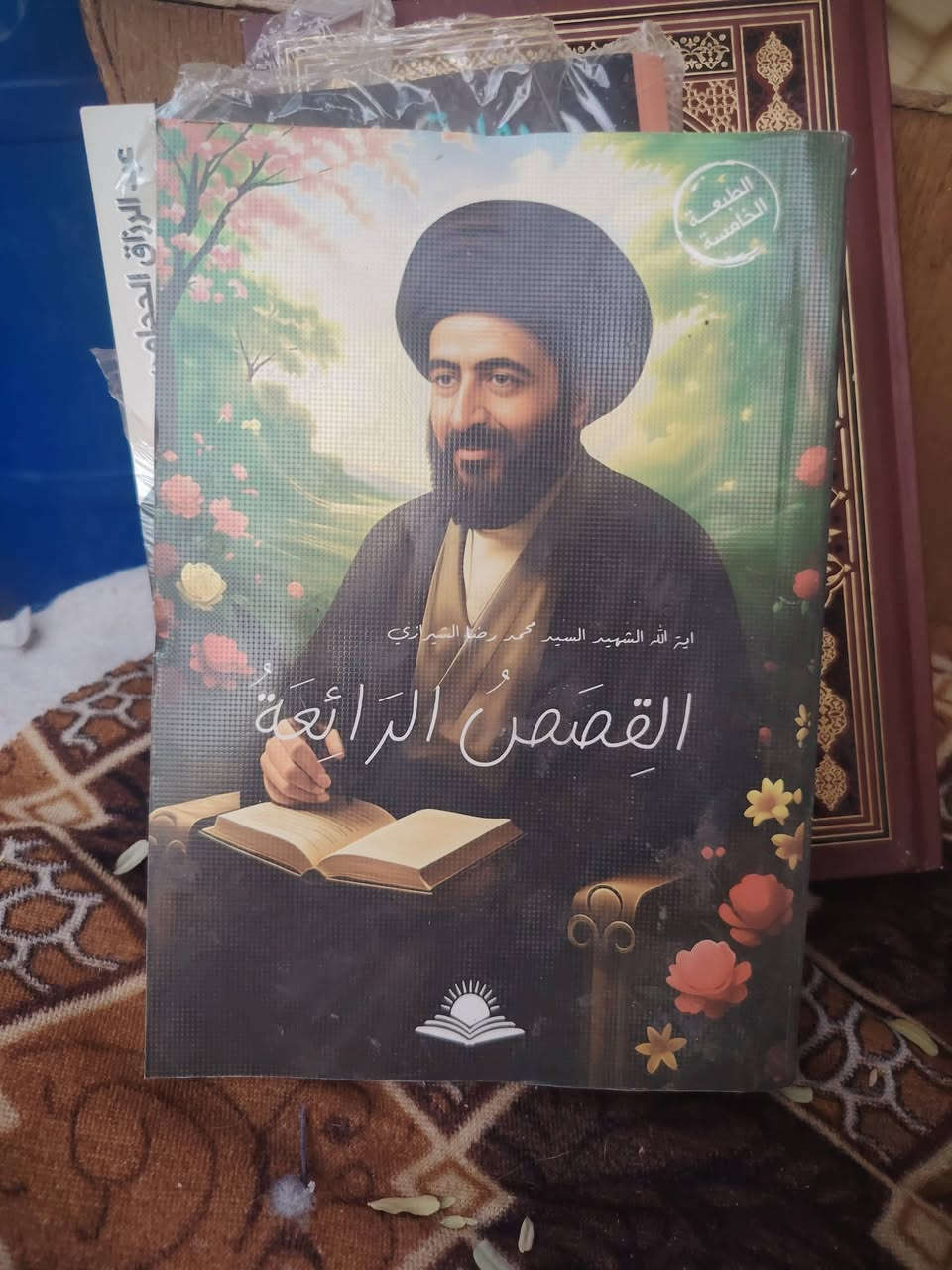 السلام عليكم
سعر الكتاب الواحد
ب 5 الاف
للتواصل معنا واتساب
تلي فيس ***********
