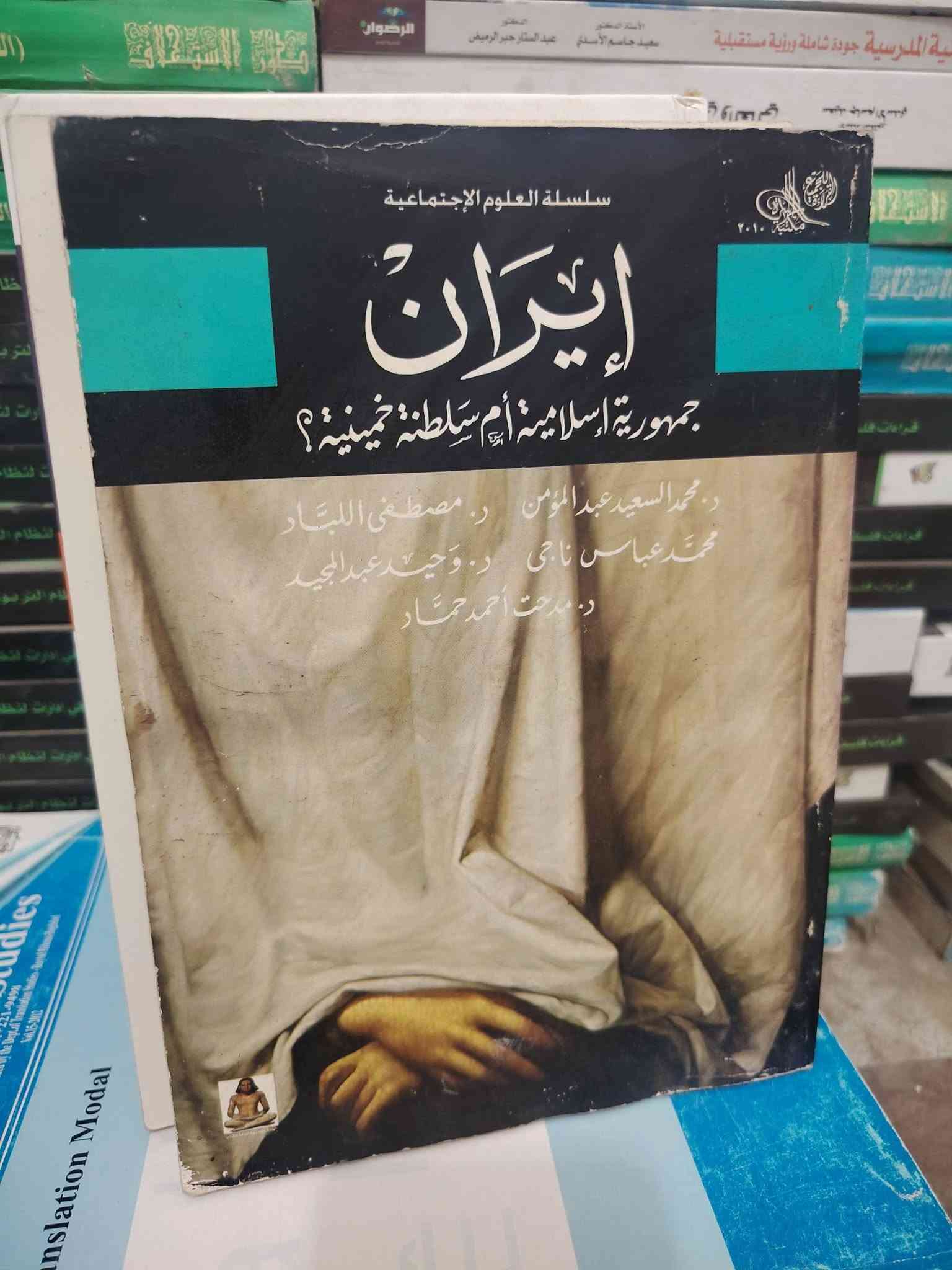 كتاب • للبيع • واتساب