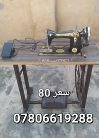 لا توجد تفاصيل  نص مكتوب في الصور: - سعر 80 07806619288