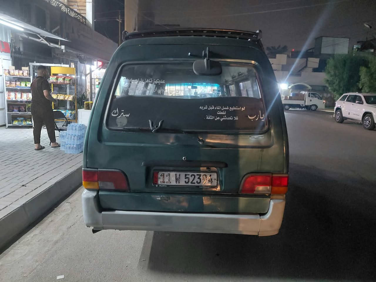 كيا اسيا • موديل ٩٧ • رقم بغداد