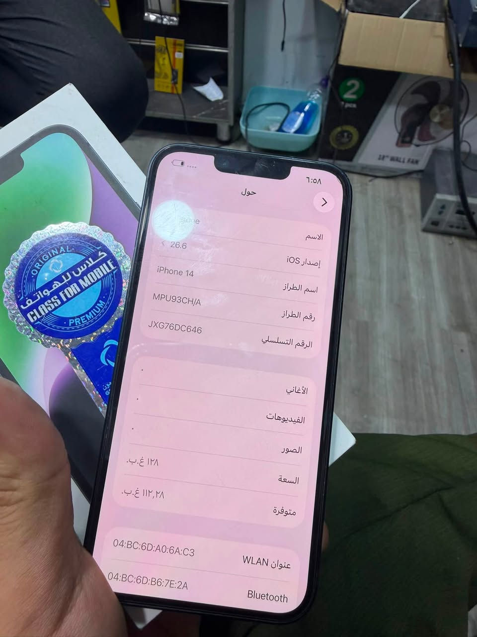14 عادي دبل خط جهاز وتر ب 440 بطاريه 80
***********
