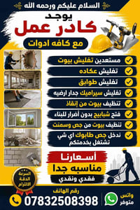 تسهيل • معاملات • واتس