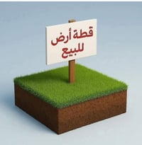 طابو صرف • ٢٠٠م • الحي العسكري