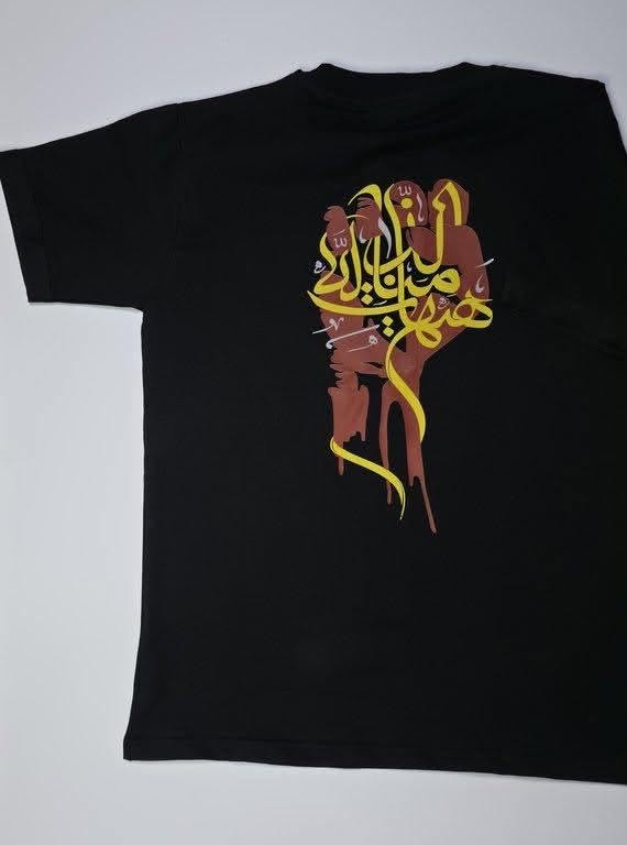 تيشيرت اسود • طباعة حسب الطلب • مقاسات L/XL/2XL/3XL
