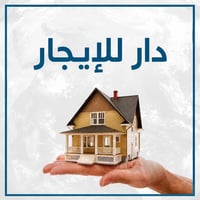 كركوك حي العلماء • ٣٠٠م • گراج وحديقة