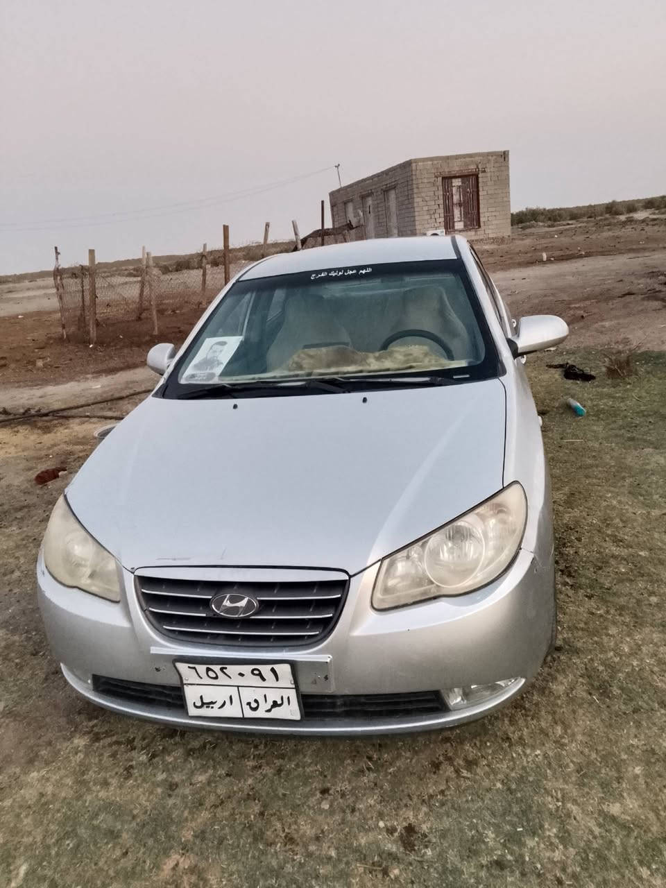 سلام عليكم سياره النترا صابونه البيع مكصوصه جنطه ال سعر 37 الرقم *********** مكان الشطره
