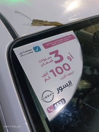 زيرو • موديل ٢٠٢٥ • رقم اربيل ٢٢