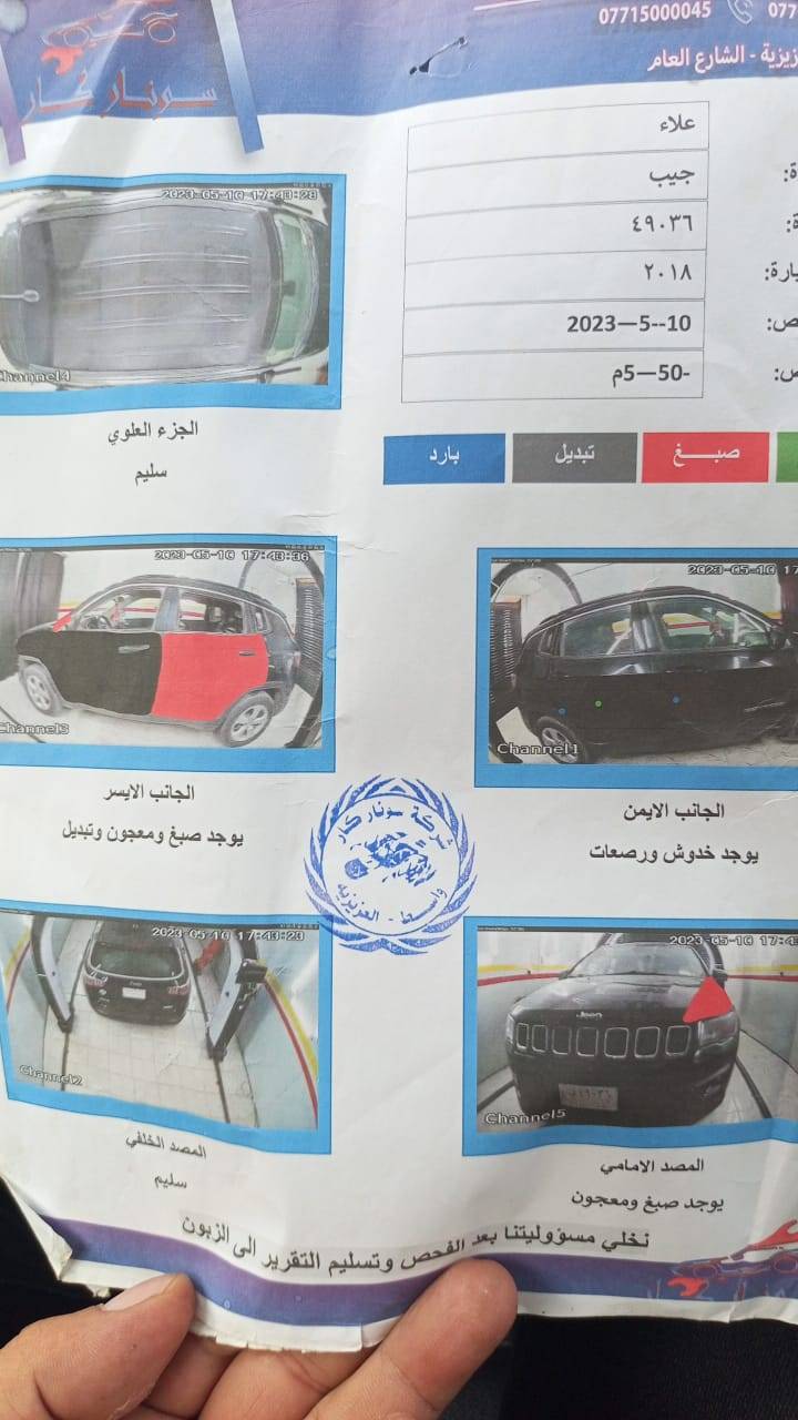 جيب كومباس • ٢٠١٨ • ١٧٥٠٠٠ كم