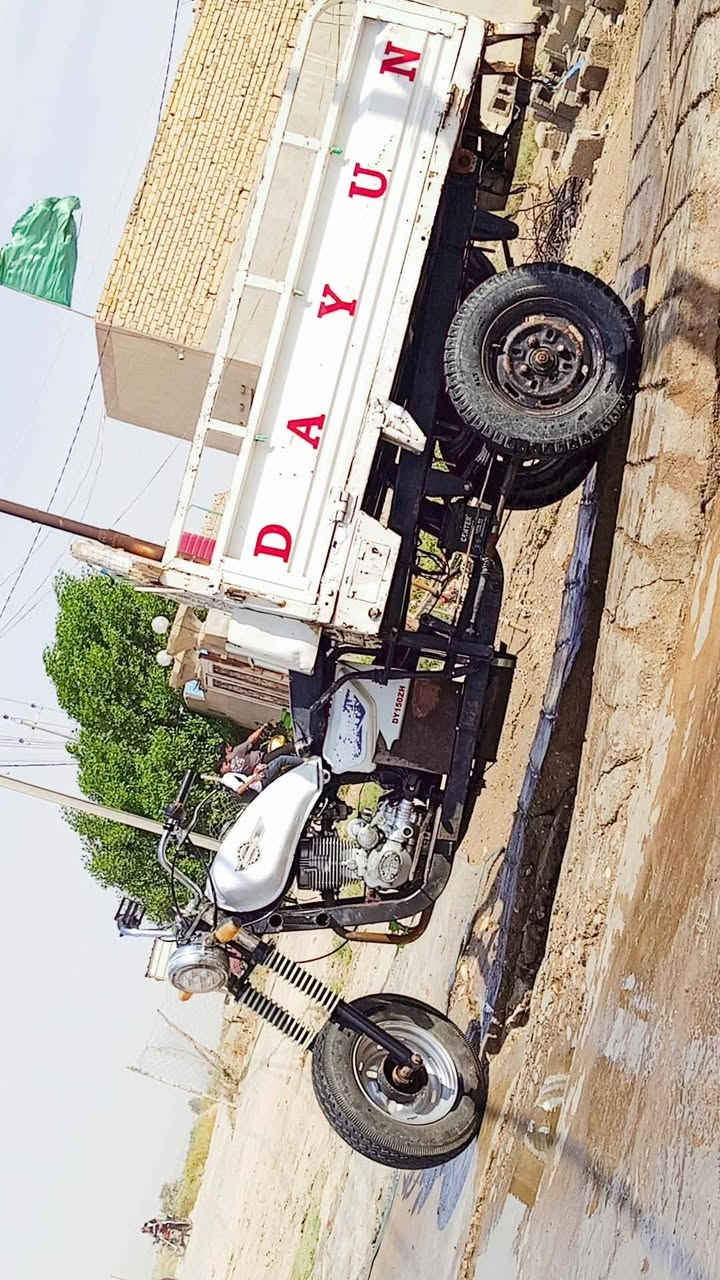 ستوته • اوراق ستنساخ • الشطرة