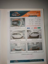 رانج روفر ايفوك • ٢٠١٣ • كفالة عام