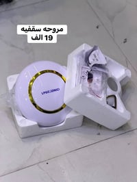 حسين رضا • بضاعة جديدة • توصيل متوفر