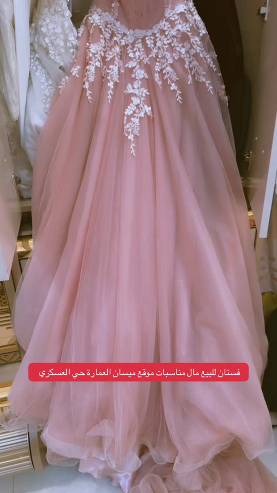 #ميسان 

نص مكتوب في الصور:
- فستان للبيع مال مناسبات موقع ميسان العمارة حي العسكري