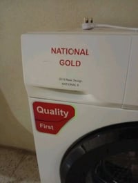غسالة ملابس National Gold للبيع 🧺 • السعة: 10 كيلو • موديل: National 8...