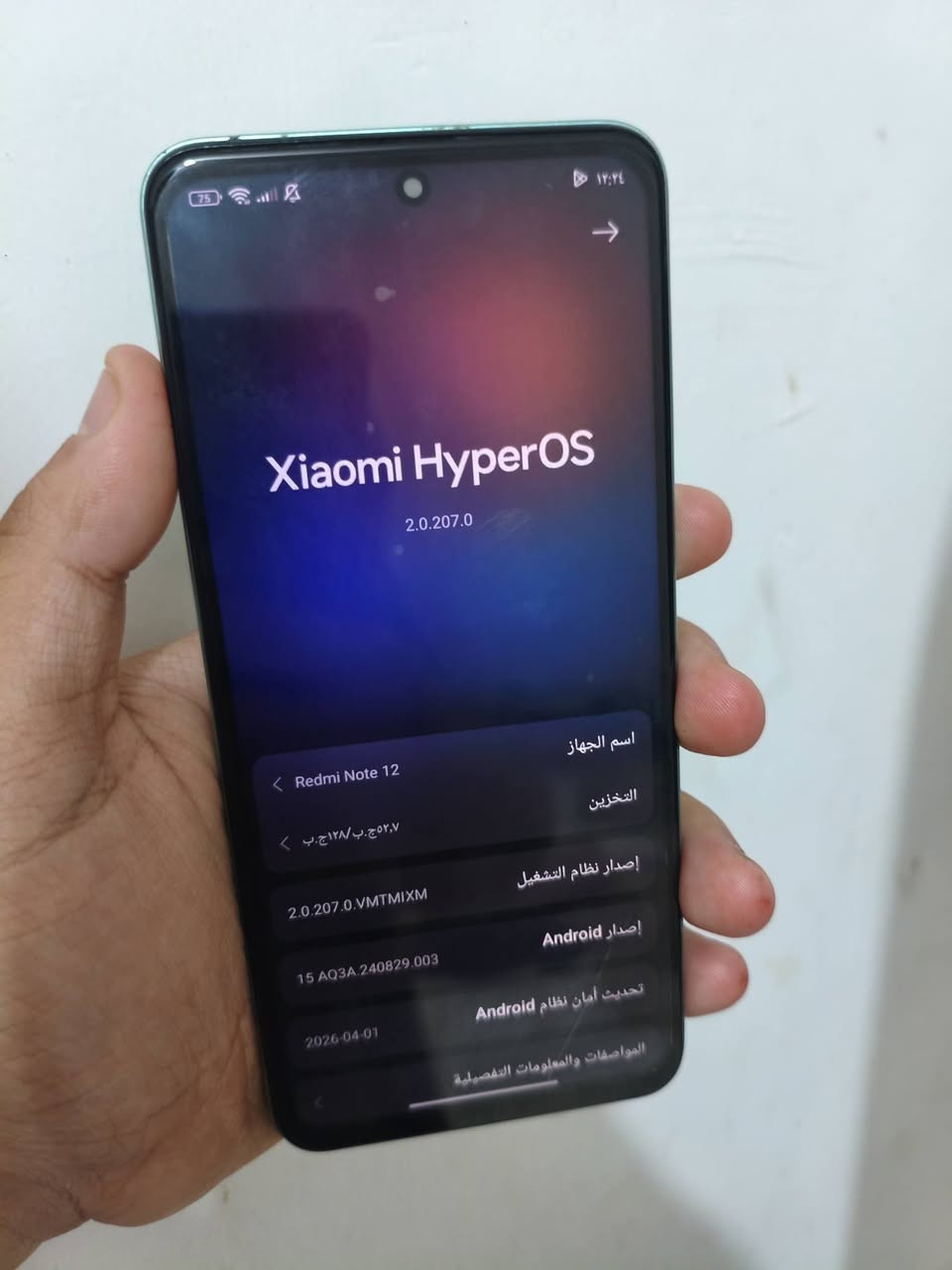 ريدمي نوت 12 نضيف ذاكره 128 كلشي شغال او ع الفحص السعر 100 او مراوس للاستفسار ***********
