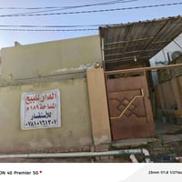 حي الفرات • ١٨٩م • أكثر من ٣ غرف
