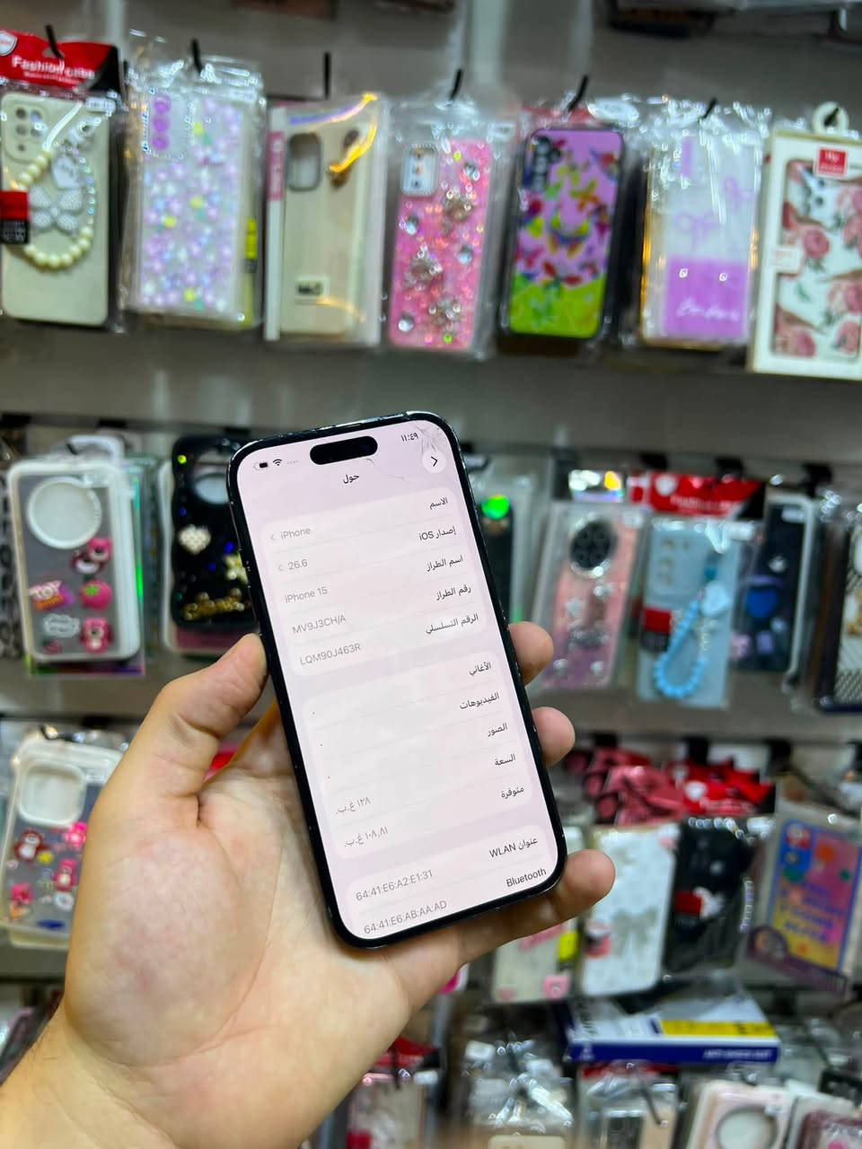 آيفون 15 
ذاكره 128 
بطاريه 87
جهاز بلادي وتر 
بي فطر كلش خفيف 
السعر 375 
هاتف ***********
***********زيد الكبيسي
