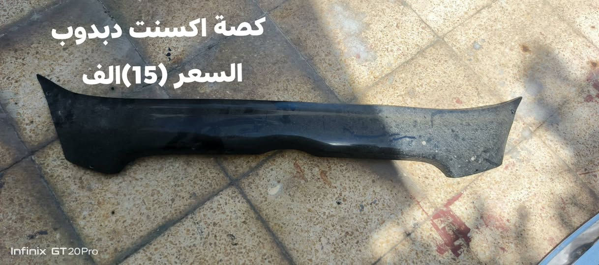 غراض للبيع 
*********** مكاني الموصل

