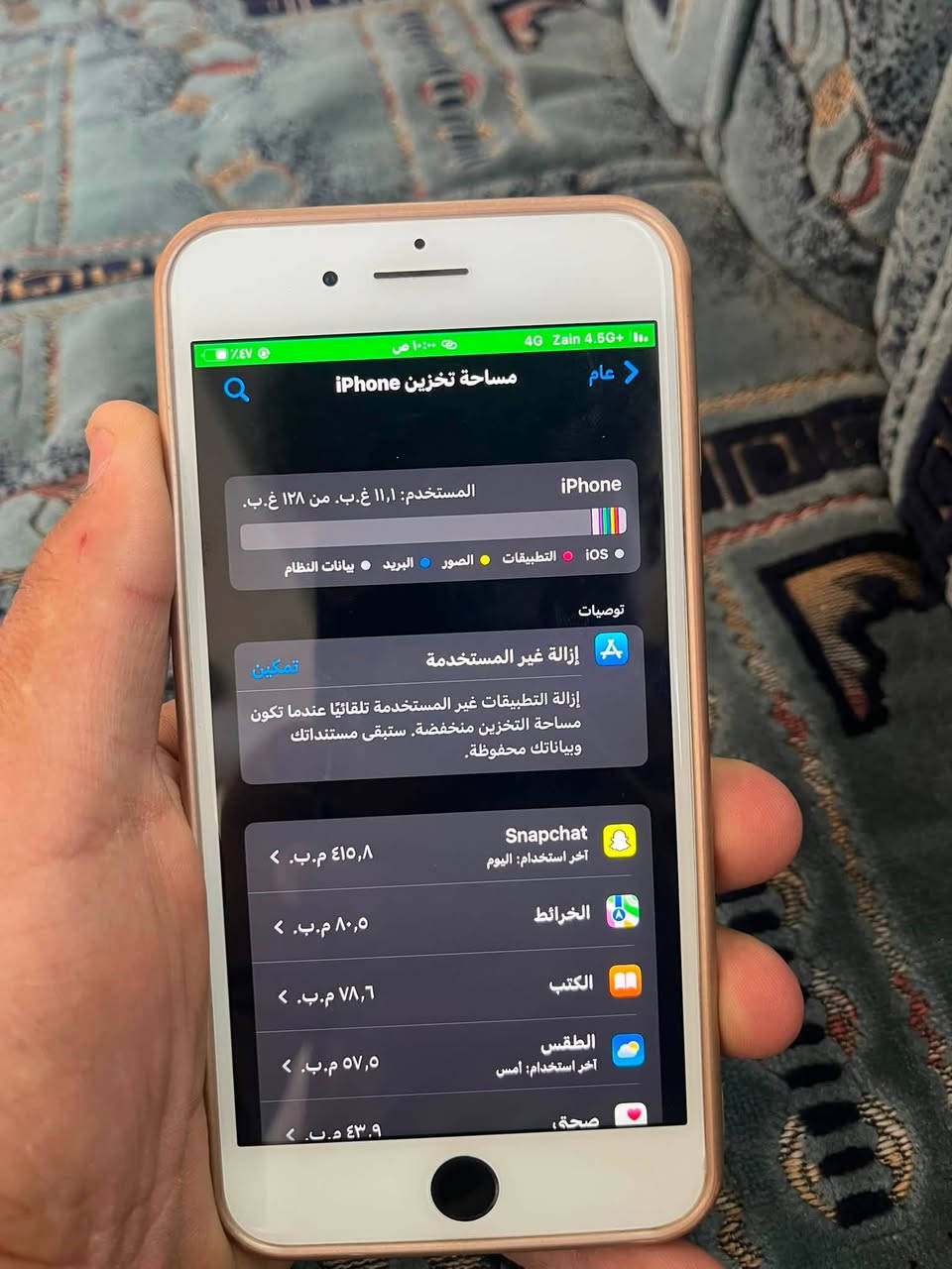 ايفون 7بلاص فول نضافه
ذاكره 128
بطاريه100مبدله شرط مال تفصيخ شرط شرط
نموذج m 
كامرات شرط 
صوت عالي 
كلشي شغال بي السعر90
واتساب ***********
رقم الهاتف ***********
