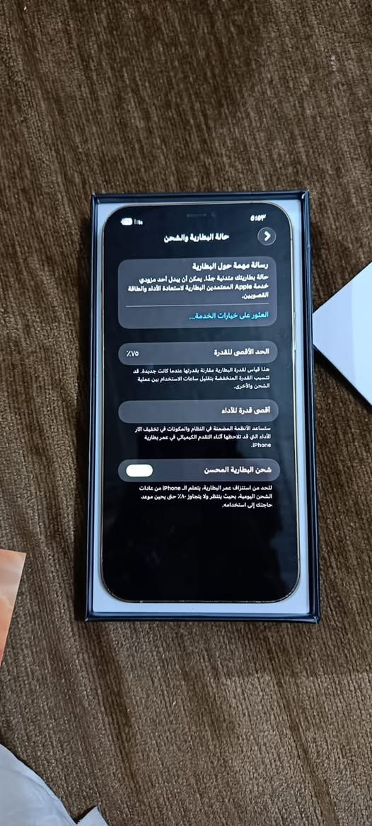 سلام عليكم شباب ايفون 12برو ماكس جهاز نضيف ما مفتوح كله بلادي وية غراضة كامله ويا كارتونته شاحنه الاصليه مال شركه بطاريه 75
الذاكرة 256 تجي اشوفة أو تفحصة وبيك خير ودلل السعر 550
وبي مجال حك الجية.رقم***********
