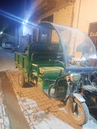 ستوته • شحن • الوشاش