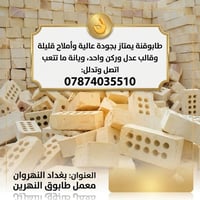 طابوك فول • خالي أملاح • زيادة ٤٠٠