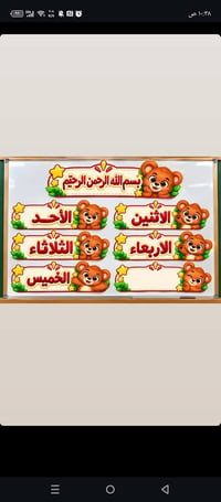 وسائل تعليمية • مغنطة • كبس حراري