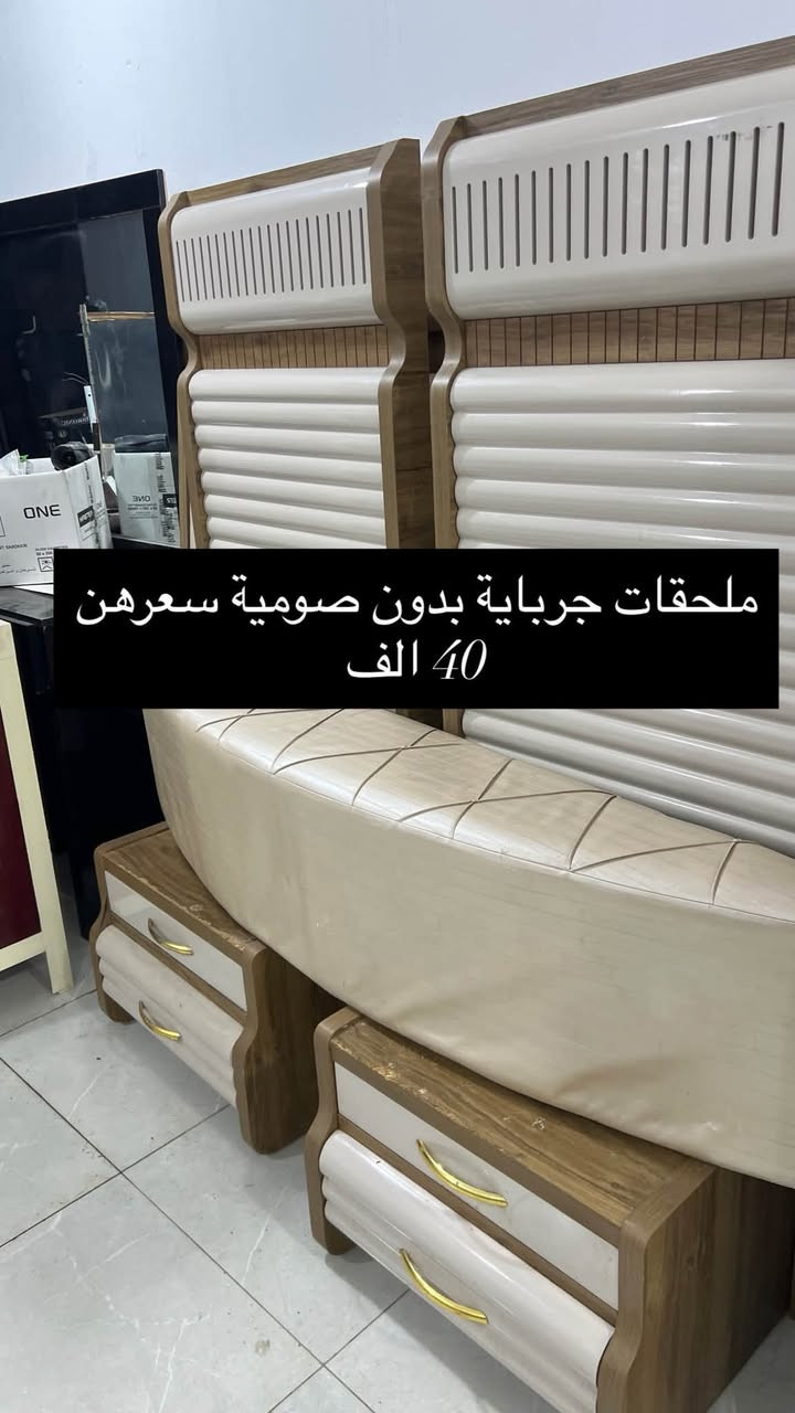 تخفيضات وعروض اسعار كلش بسيطة داخل المحل الاسعار ع الصور اي استفسار راسلونة❤️
معرض ومزاد البيت 🏠

التحرير مقابل ماريا مول 🌱

يوجد توصيل.    ***********
