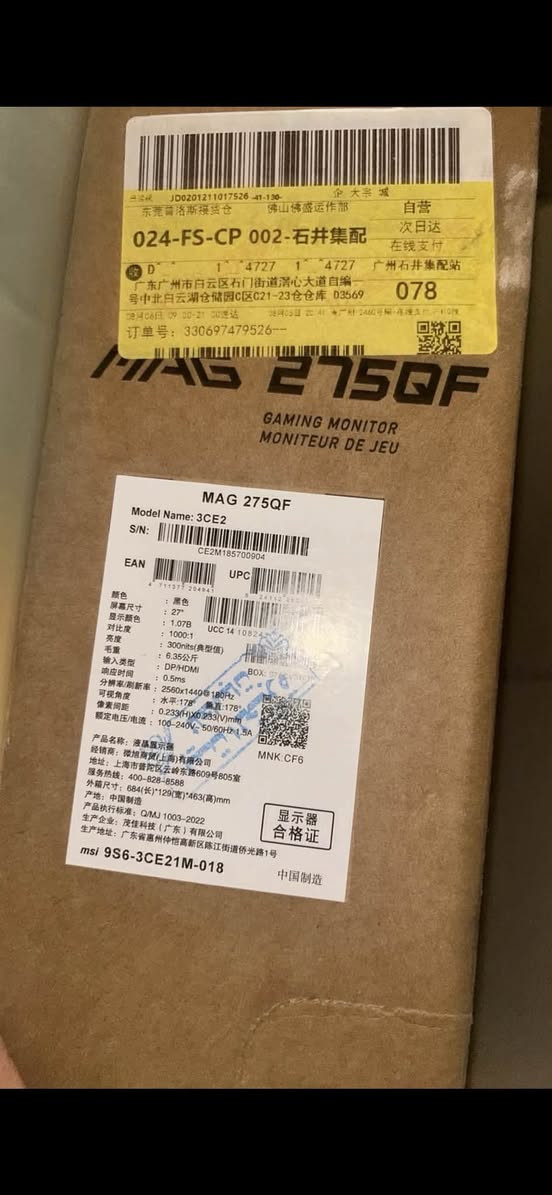 MSI MAG 275QF • ٢٧إنج • ١٨٠هرتز