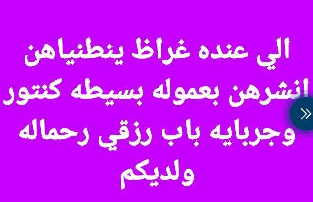 بيع غراض • دراجات • عمولة بسيطة