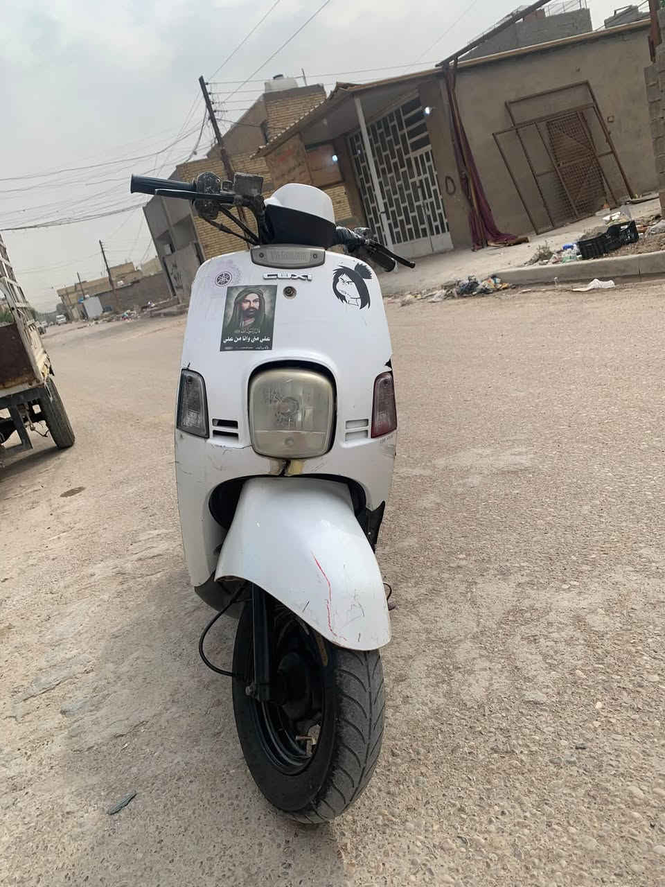 ماكس بوليس • مكينه ناعمه • كلچ خلفي جديد