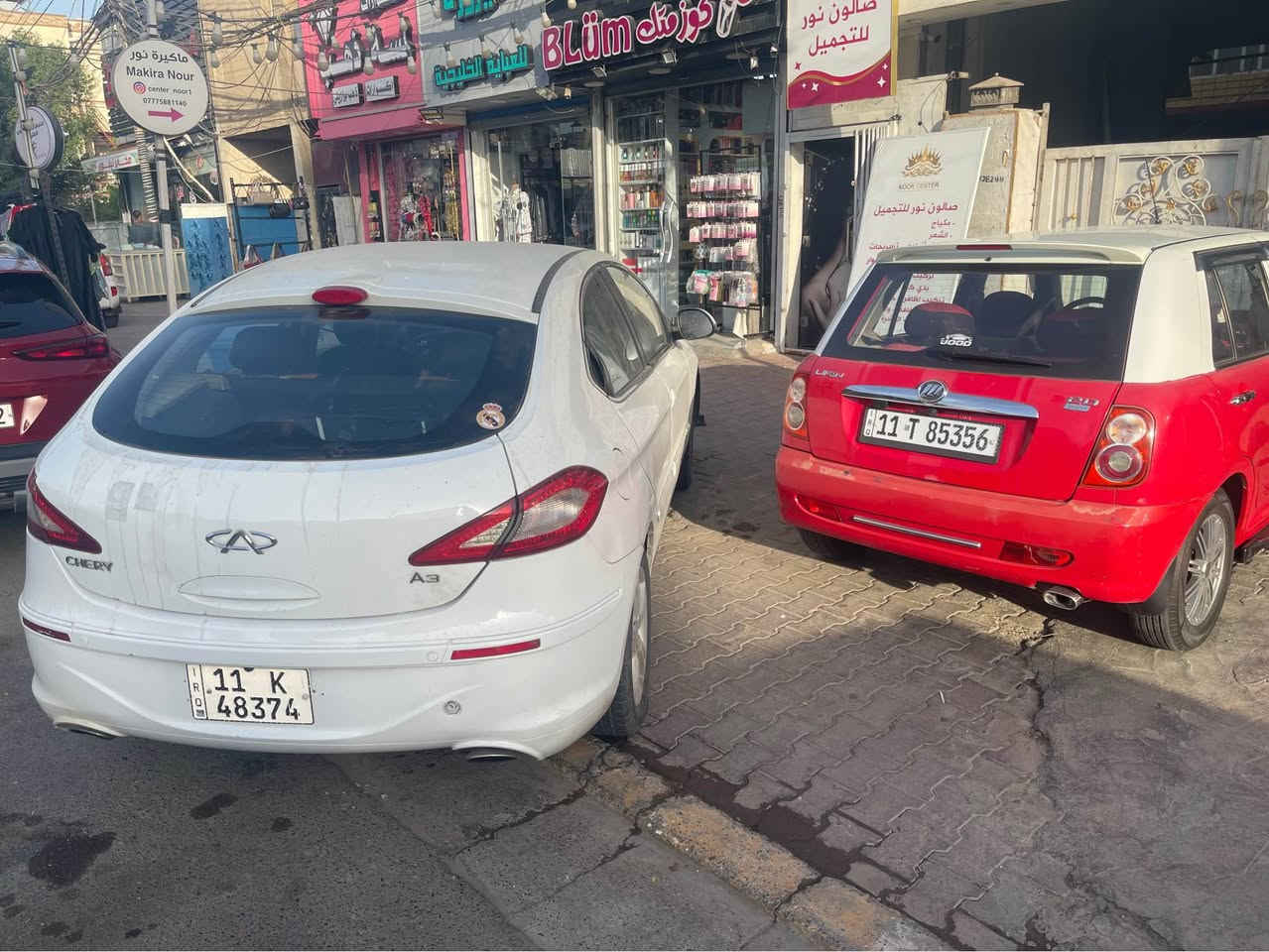 شيري 🚙a3
كير اوتو 
مكينه 2000💪🏻
تبريد بلاد ❄️
ويل 16
تحكم ستيرن✅
شاشه كار بلي ✅
سنتر بلاد مع تصعيد جام✅
لايت لد سستم كامل ✅
للاستفسار ***********📞📲 بغداد, العراق
