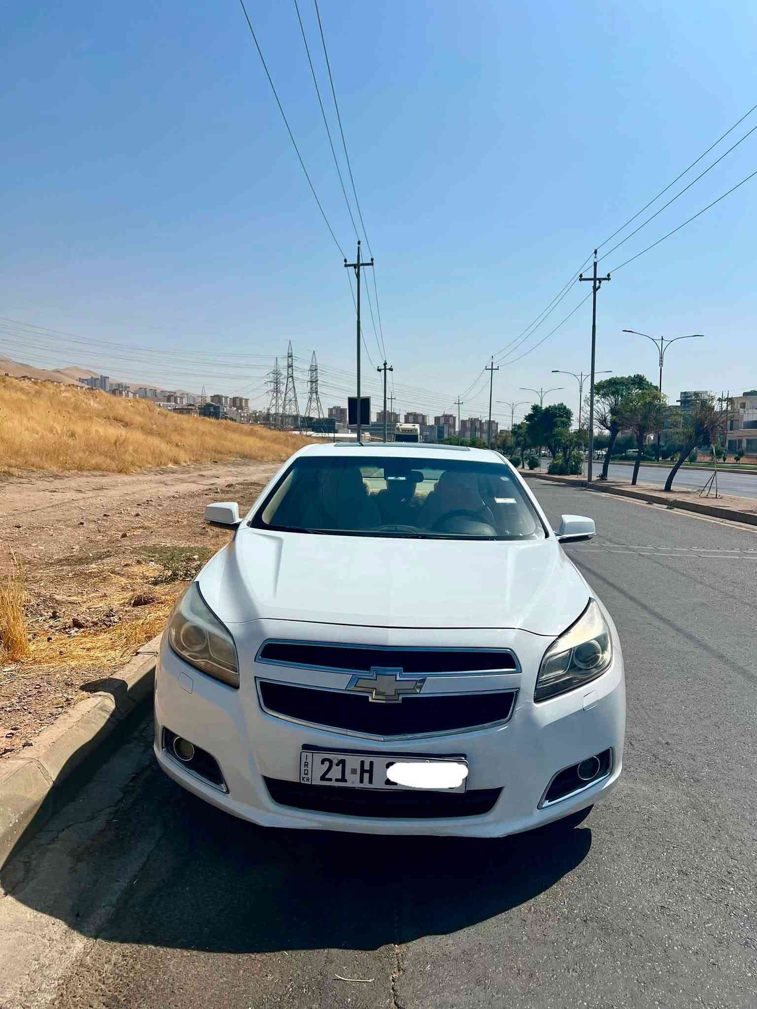 سڵاو هاوڕێیان

مالیبۆ ٢٠١٣ خلیجی LTZ 
فول مواصەفات ، سپی بەفری ، 
بۆیاخی نیە یەک دوو ساردی بچوکی هەیە
گێڕو مەکینەی نەکراوەتەوە و بێ کێشەیە
گڵۆپی مەکینەشی هەڵنەبوە
غرامەو تەحویل و بە ناو کردن 
بە ناوی خۆمەوەیە ، سەنەوی تازەیە 
٦ ساڵ و نیوە  لای خۆمە و بە ناوی خۆمەوەیە
***********

سعر : ٩٧ وەرەقەو معامەلەیەکی کەم

