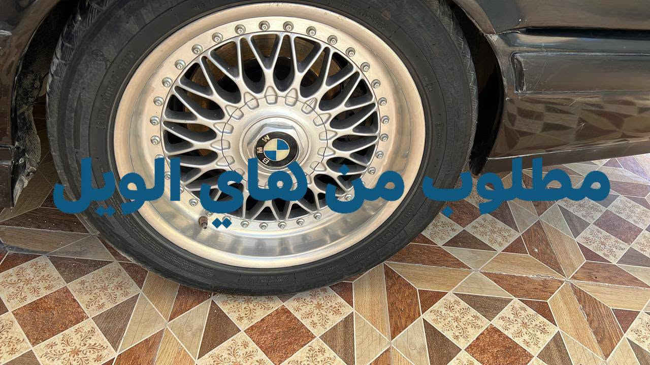 سلام عليكم اخوان عندي وياله M17 مراوسه نفس الي بل صوره الي عدنه خاص مفتوح ***********

نص مكتوب في الصور:
- مطلوب مني هاي الويل