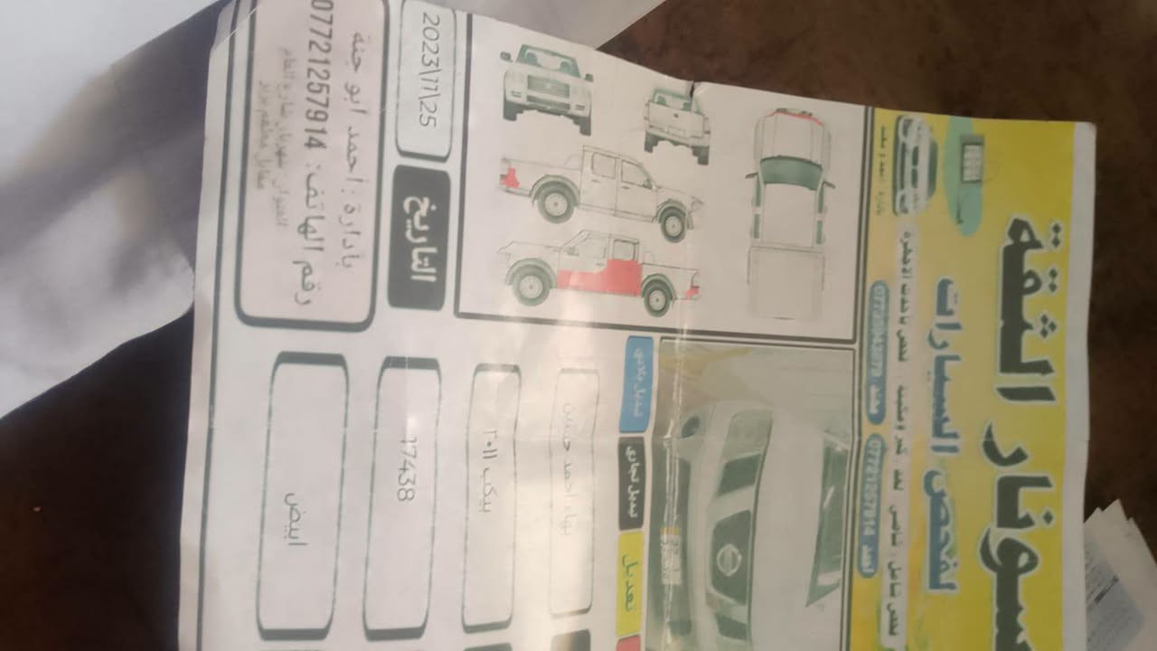 لبيع موديل١١  ***********

