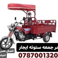 (07870013200)وتساب (07764789396