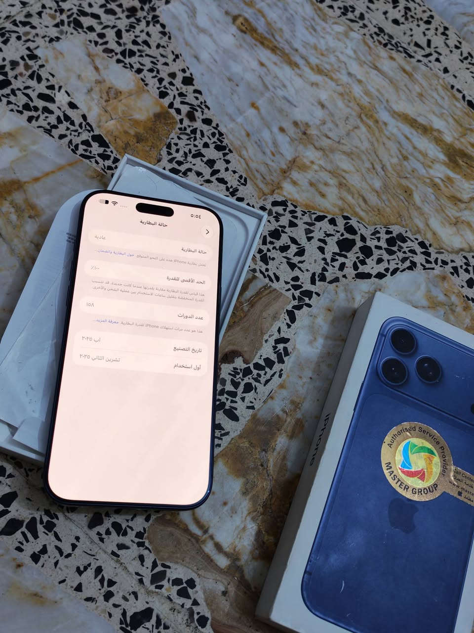 آيفون ١٧ برو ماكس • بطارية ١٠٠٪ • ضمان ماستر