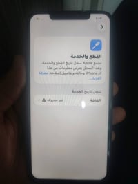 11برو ماكس نضيف  فقط شاشه مبدل بي باقي شغال  سعره قفل 200 بكاني بغداد ...