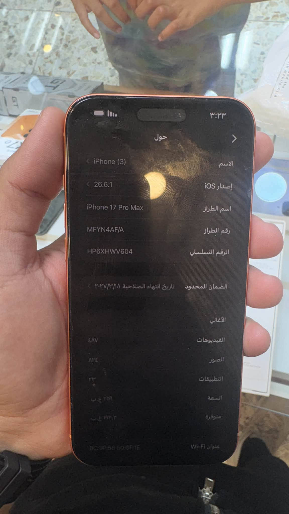 آيفون ١٧ برو ماكس • ٢٥٦ • بطارية ٩٩٪