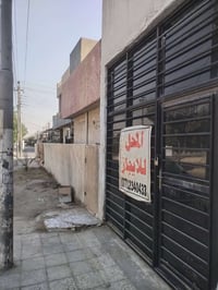 محل للايجار • نزال ٥ • واجهة ٣