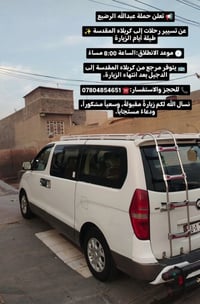 عبدالله الرضيع • كربلاء المقدسة • ٨م