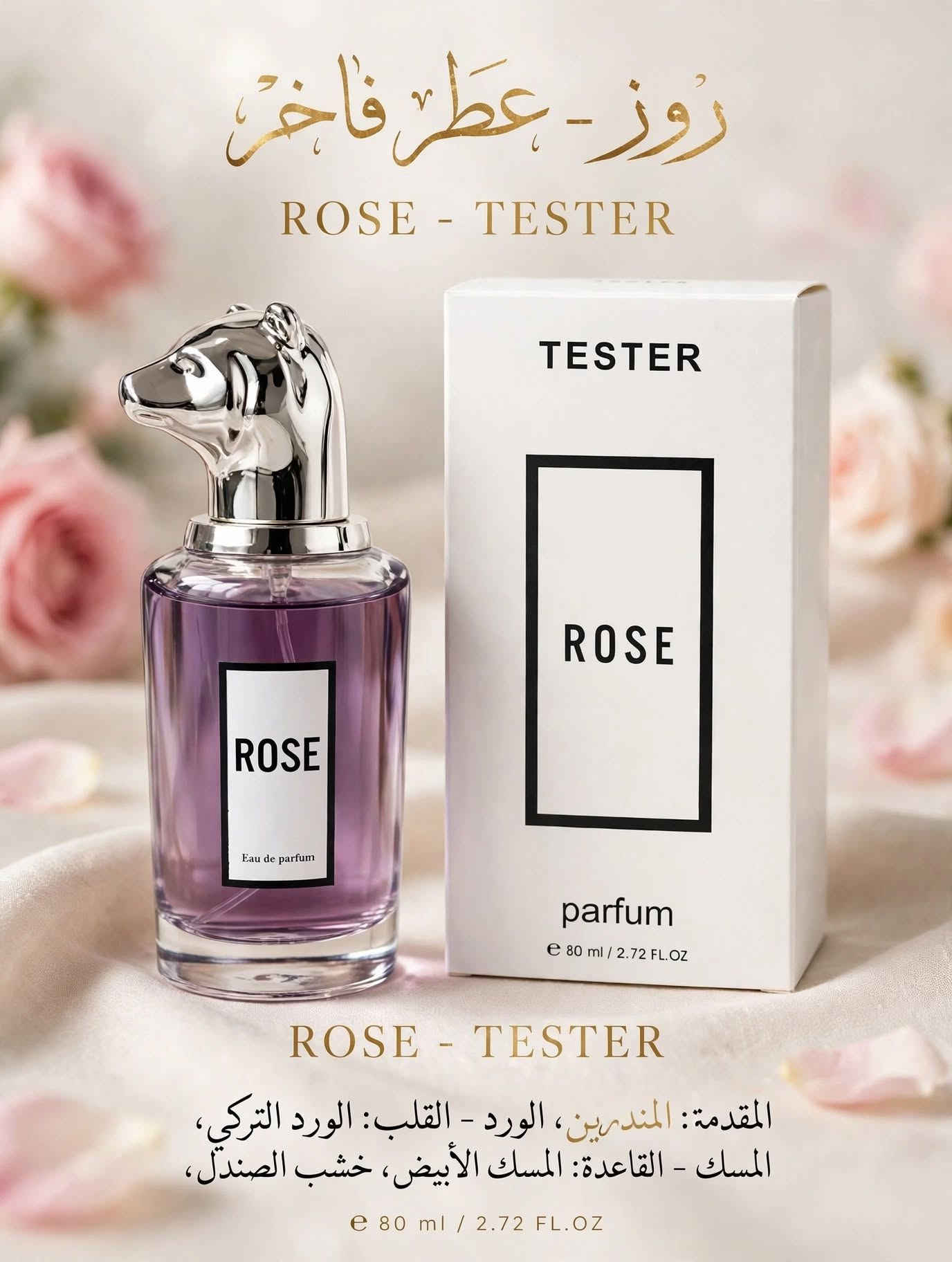 عطور تيستر الاصلي
سعر القطعه ٥ الاف
مجمع دينار للباله الاوربي
بابل مسيب قرب السينما القديمه
يوجد توصيل لكل المحافظات
للتواصل ***********

نص مكتوب في الصور:
- عطر - MY WHY - ماي واي أرماني
- التفاصيل: عطر نسائي زهري أنيق
- المكونات: مقدمة: برغموت، برتقال • قلب: مسك الروم، ياسمين • قاعدة: فانيلا، مسك، خشب الأرز
- عطر يومي راقي • الحجم 100مل
- عطر أومبر نوماد لويس فيتون التفاصيل: عطر رجالي شرقي فخم. مقدمة: توت، زعفران - قلب: عود، ورد - قاعدة: عنبر، جلد، بخور عطر نخبوي للمناسبات الخاصة. الحجم 100 مل • 100ml
- عطر - SLNADLA - سكاندال
- التفاصيل: عطر نسائي جريء ومثير.
- المكونات: مقدمة: برتقال دموي، يوسفي • قلب:
- قلب: عسل، غاردينيا • قاعدة: شمع العسل، باتشولي، كراميل
- ثبات يدوم طويلاً • الحجم 90مل
- عطر 717 VIP روز - كارولينا هيريرا
- التفاصيل: عطر نسائي أنثوي جذاب. المكونات:
- مقدمة: روم، فاكهة - قلب: ورد، خوخ - قاعدة: فانيلا، خشب، مسك.
- عطر حفلات وسهرات. | الحجم 80 مل
- عطر SERES - أفينتوس كريد
- التفاصيل: عطر رجالي فخم قوي.
- المكونات: مقدمة: برغموت، أناناس، تفاح • قلب: ورد، ياسمين، باتشولي • قاعدة: مسك، طحلب السنديان، عنبر
- ثبات عالي وفوحان قوي. • الحجم 100 مل.
- العنوان: عطر TOY - ديور جوي
- التفاصيل: عطر زهري خشبي مسك للنساء
- المكونات: مقدمة: برغموت، يوسفي - قلب: ورد جراس، ياسمين، خوخ - قاعدة: مسك أبيض، خشب الصندل، باتشولي
- الحجم: 100 مل
- 717 VIP RED BLACK
- عطر 717 VIP RED BLACK - كارولينا هيريرا
- التفاصيل: عطر رجالي جذاب ومثير.
- المكونات: مقدمة: كافيار أسود، فلفل أسود - قلب: زعفران، قرفة - قاعدة: أخشاب، عنبر، جلد.
- عطر حفلات وسهرات • ثبات عالي • الحجم 110مل
- عطر SLEVACE بديل سوفاج ديور التفاصيل: عطر رجالي فخم ومنعش. المكونات: برغموت، فلفل سيشوان - قلب: لافندر، فلفل وردي، باتشولي - قاعدة: أمبروكسان، عنبر، خشب ثبات وفوحان أأسطوري. • الحجم 100 مل.
- رُوز - عِطْرٌ فَاخِرٌ
- ROSE - TESTER
- المقدمة: المندرين، الورد - القلب: الورد التركي، المسك - القاعدة: المسك الأبيض، خشب الصندل،
- e 80 ml / 2.72 FL.OZ