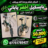 مستعمل • بريكات مشدودة • تايرات جديدة
