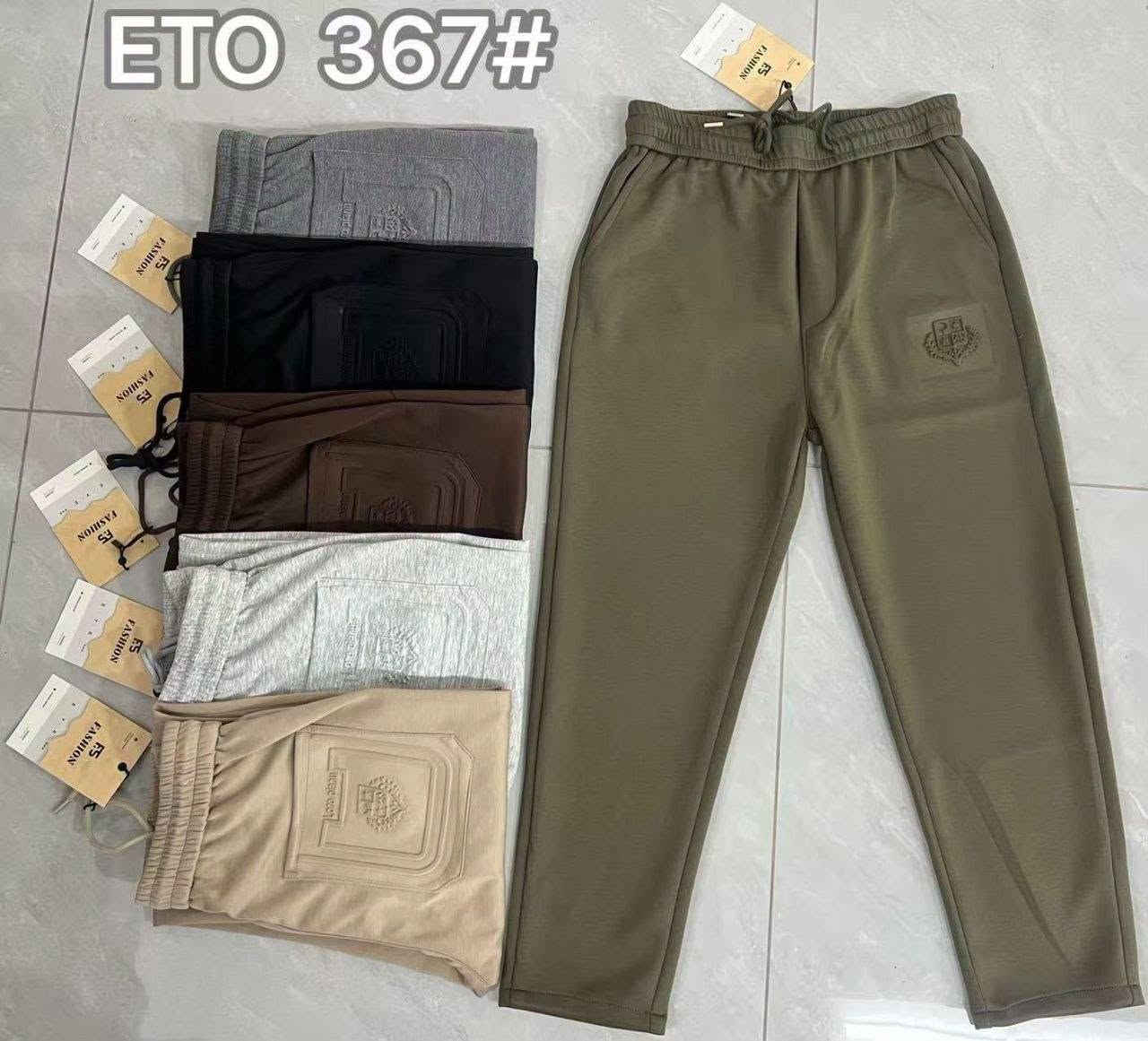 ملابس • أكواد ETO • واتساب
