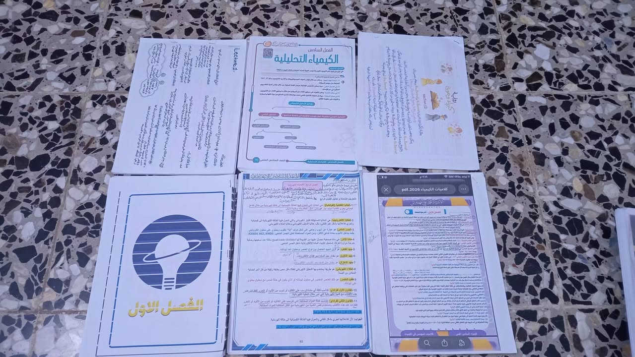 ملازم سادس علمي • عربي جزء اول وثاني • كتاب اسلاميه