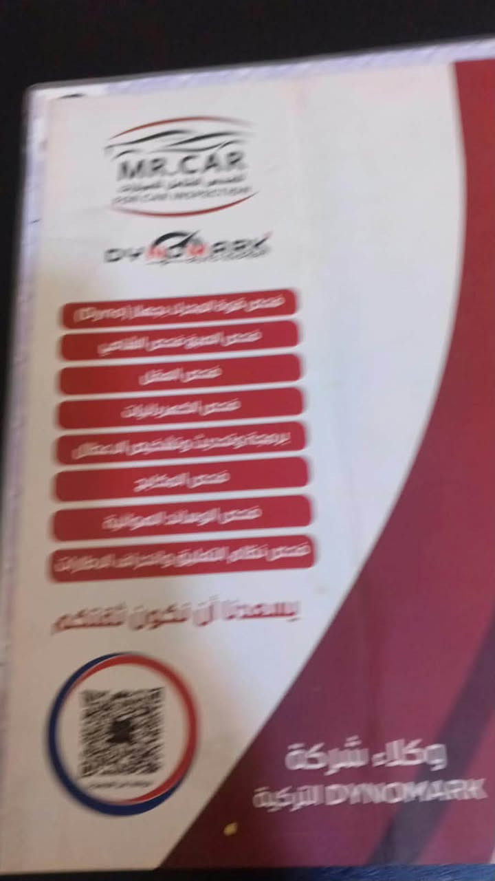 ماليبو 2020 وبسعر جدا مناسب مال متوازي
وكلش نضيفه مكاني كربلاء ***********
