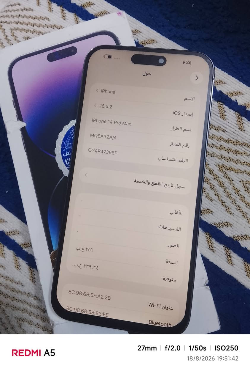 ايفون 14 برو ماكس شرق اوسط دبل خط مبدل شاشة وبطارية شاشة متوسطة بس متعلك ولا شكل وبطارية اصلية وبي فطور بضهرة الباقي كلة شغال جهاز نضيف ويا كارتونة مالتة  ذاكرة 256   مكاني ببغداد حي اور رقمي *********** سعرة 550 وبي مجال قليل
