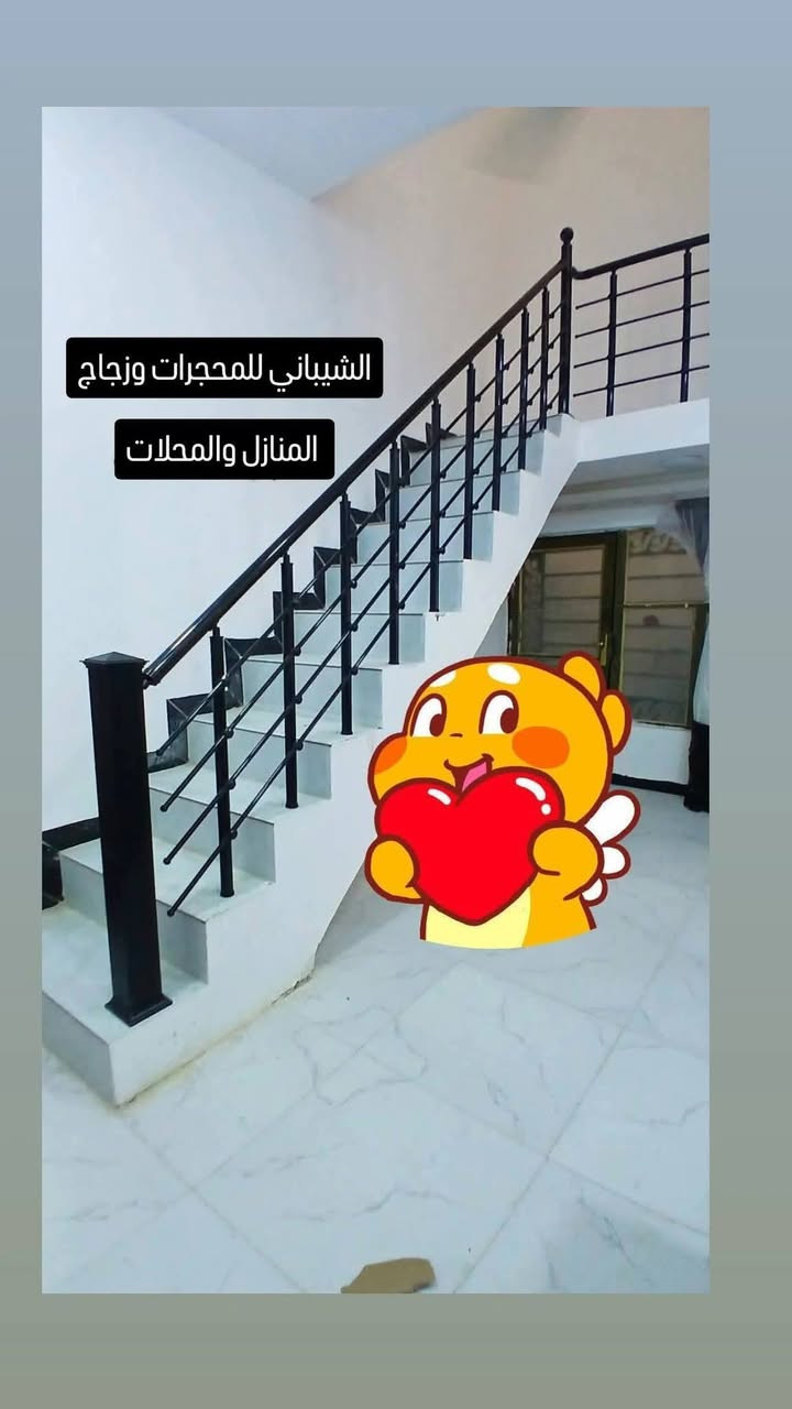 الشيباني • تركيب زجاج • النداء شارع المجمعات