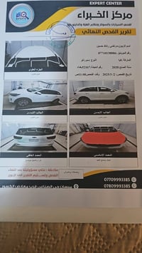 سورنتو ٢٠٢٠ • ٧ راكب • حادثة