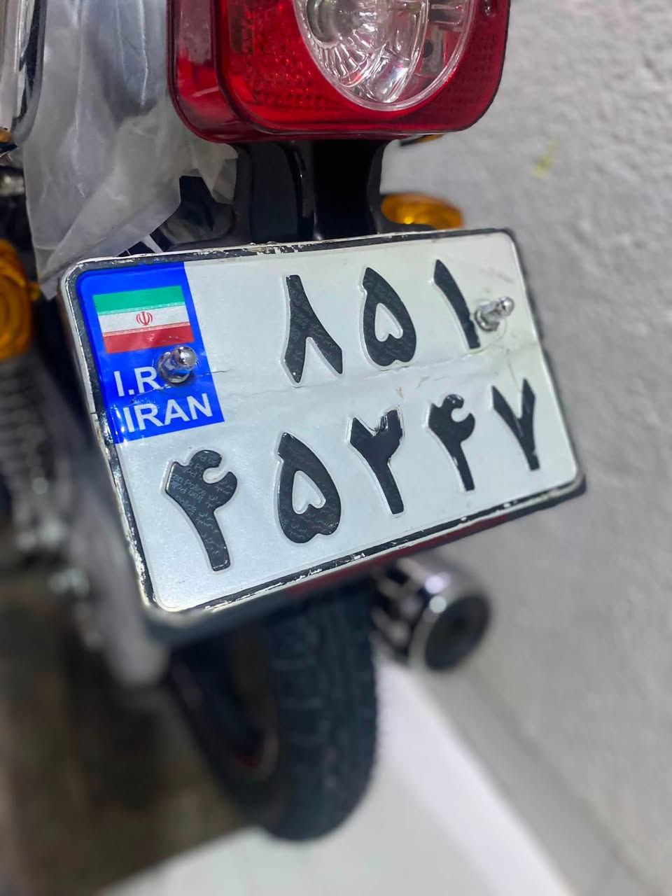 سلام عليكم غراض مال ايرن
الرقم ب٣٥ 
الدبلات ب٣٥
لاستفسار ***********
