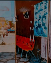 محل حلاقة • محتاج حلاق • كربلاء امن الداخلي